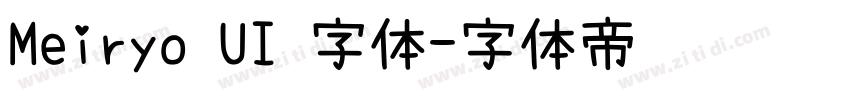 Meiryo UI 字体字体转换